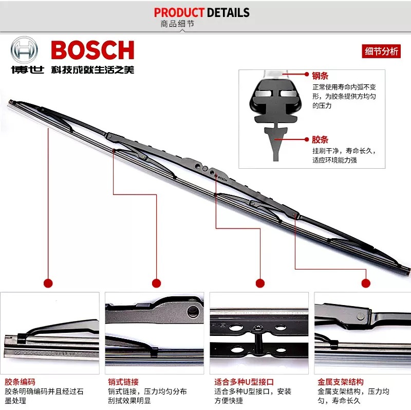 GẠT KÍNH BOSCH 26CM